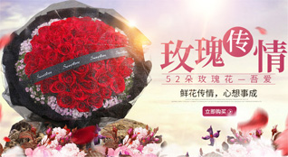 广东江门市台山市川岛镇飞东村鲜花速递